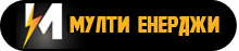 Онлайн Магазин multyenergy.bg